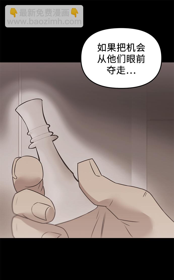 第31话64
