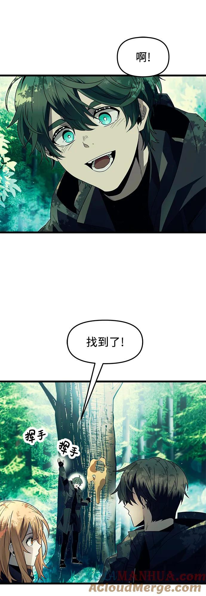 第67话33