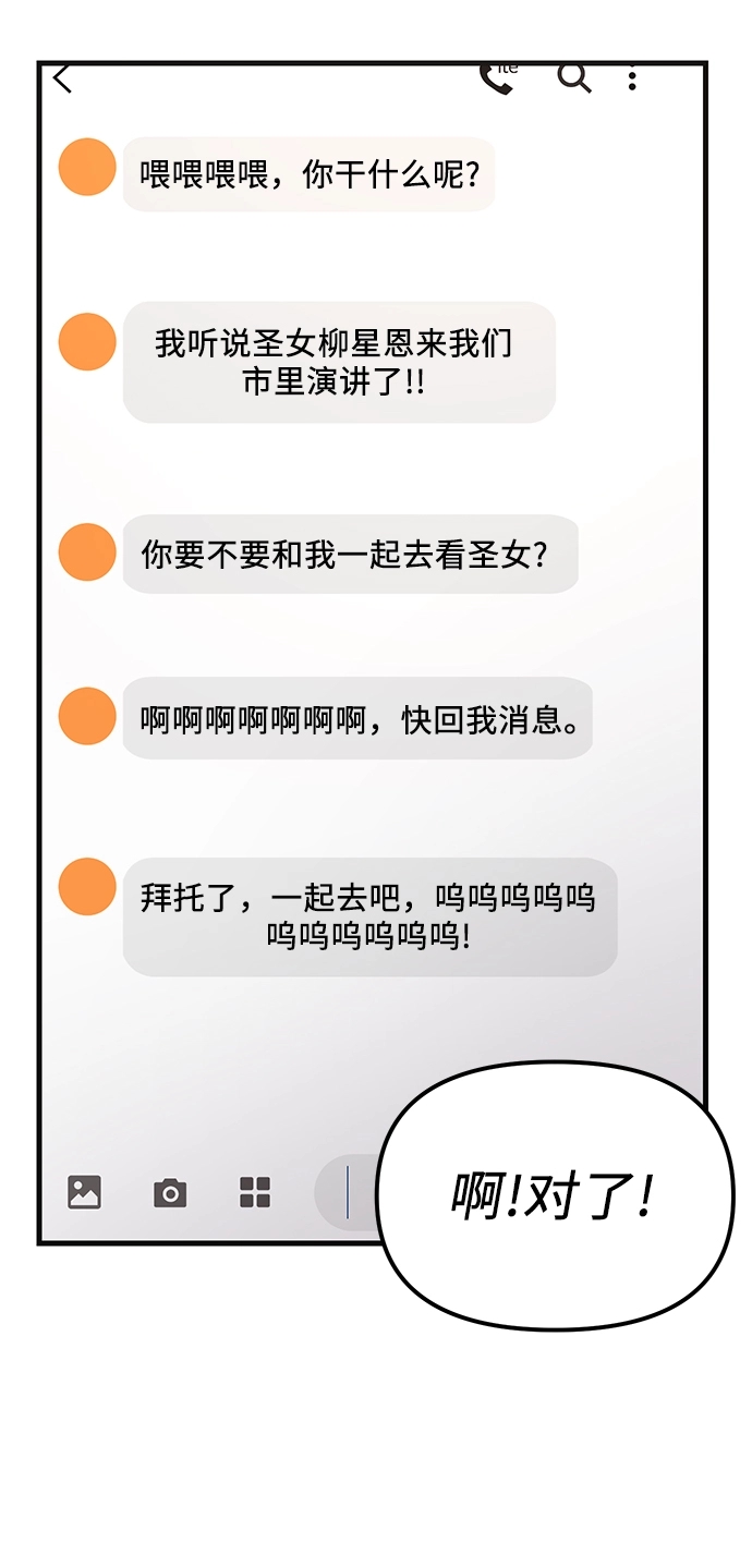 第4话103