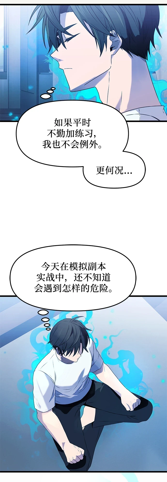 第35话48