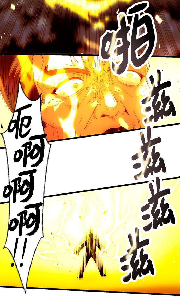 第65话11