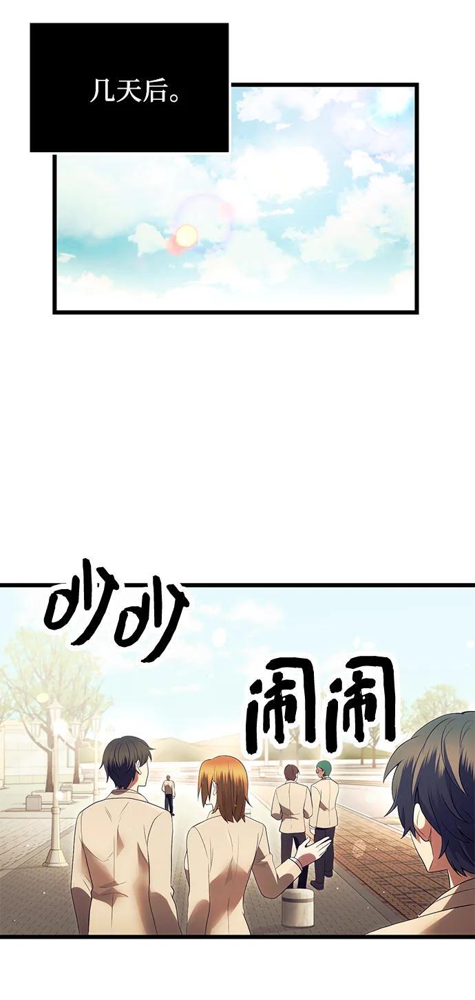 第66话32