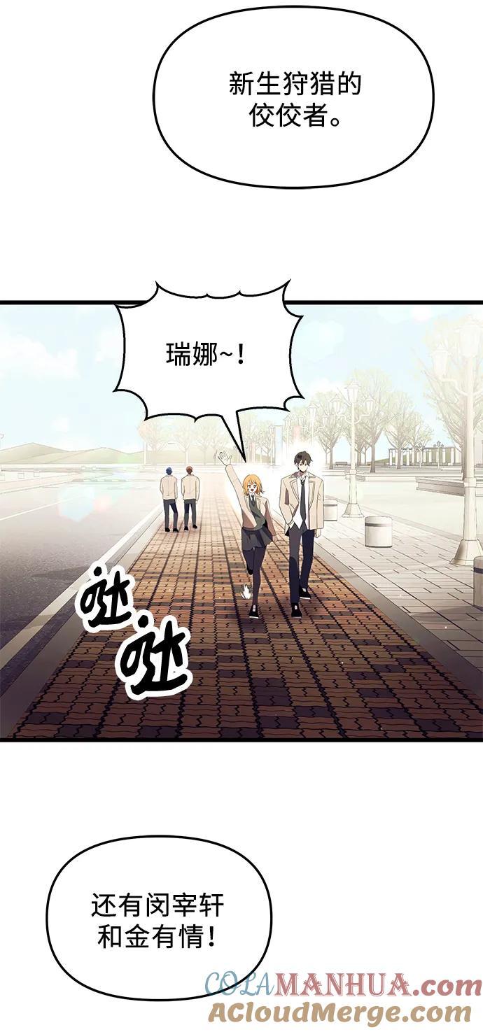 第66话36