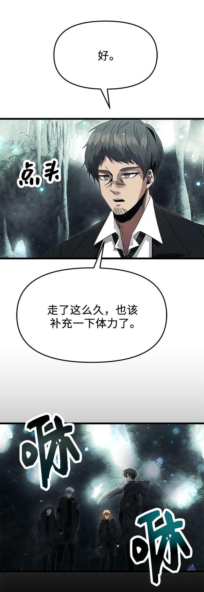 第57话52