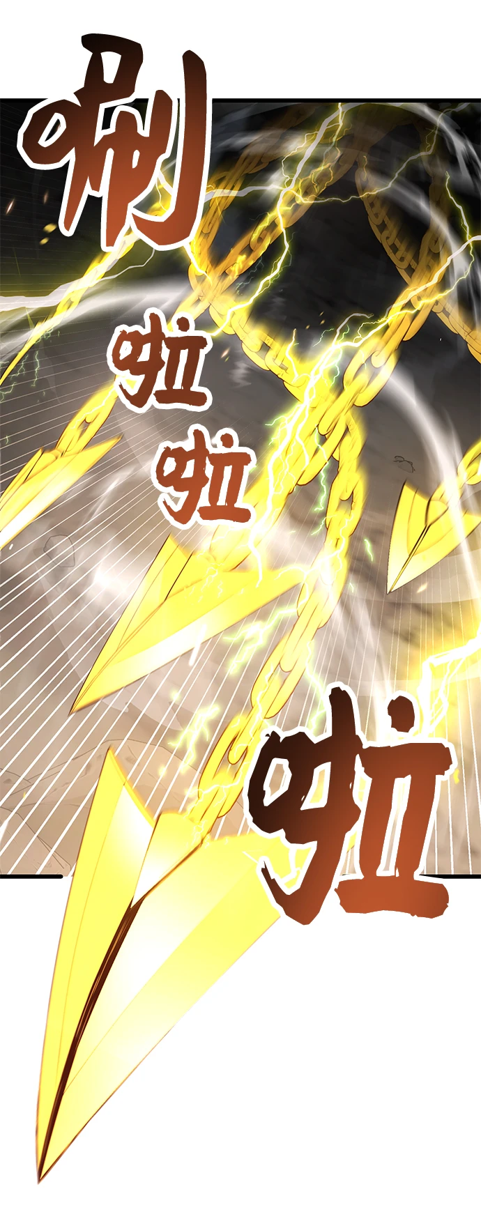 第38话23