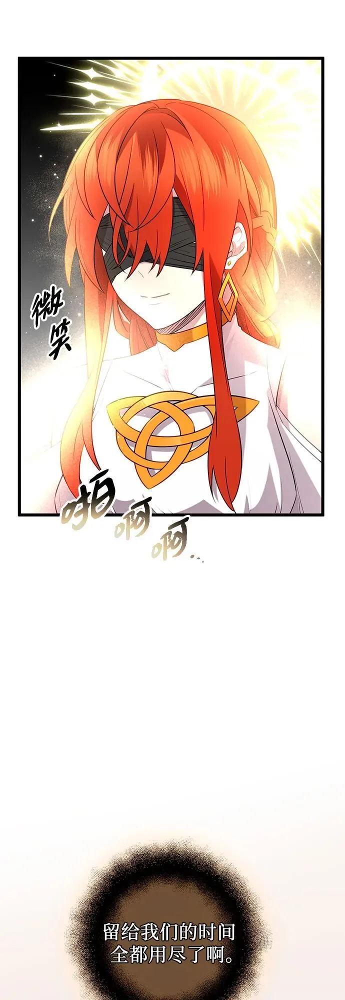 第2季 第11话55