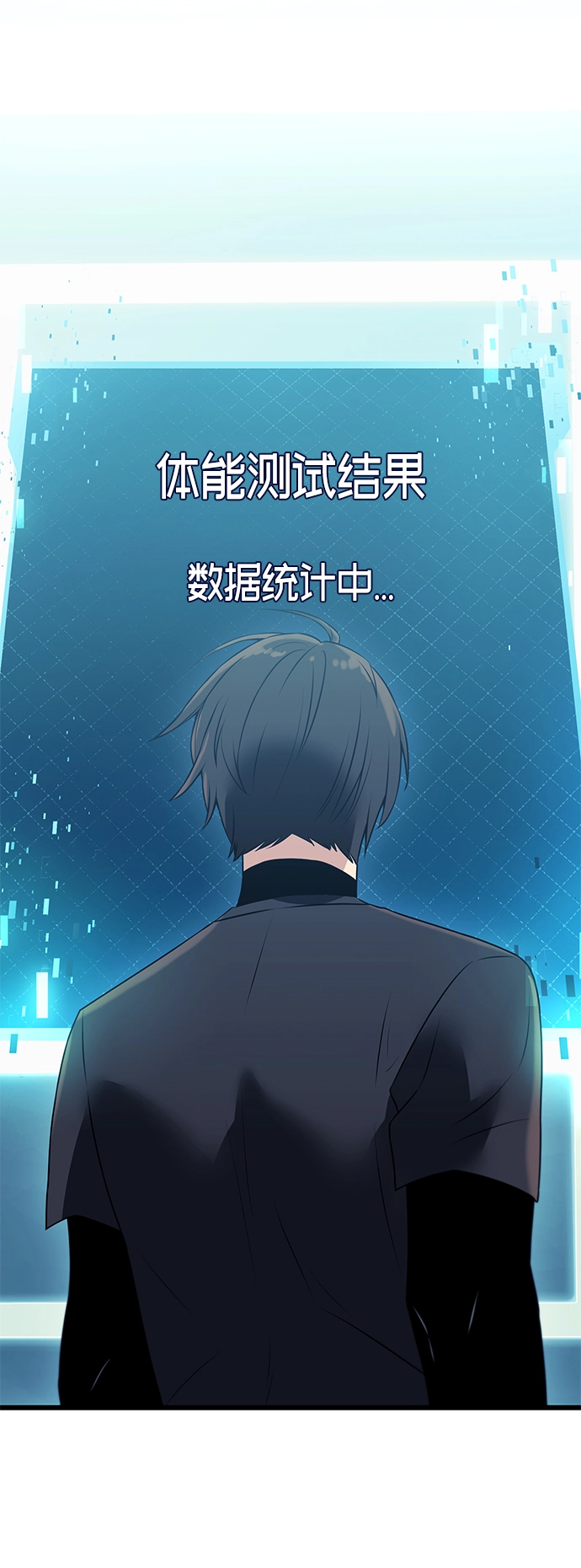 第33话18