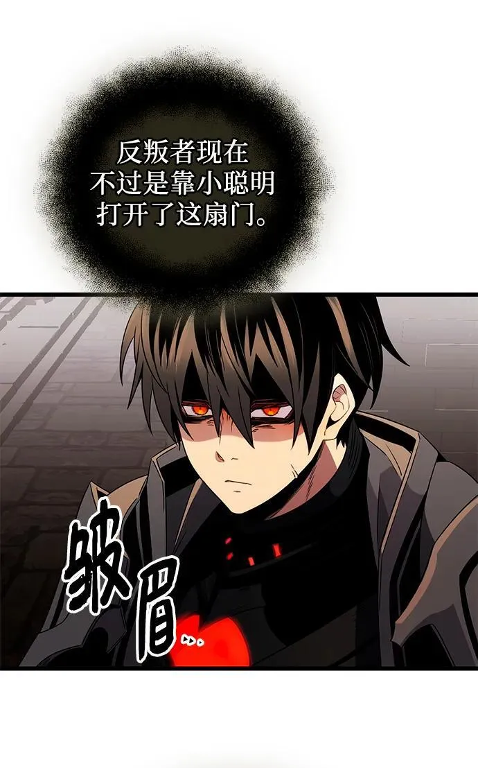 第2季 第3话44