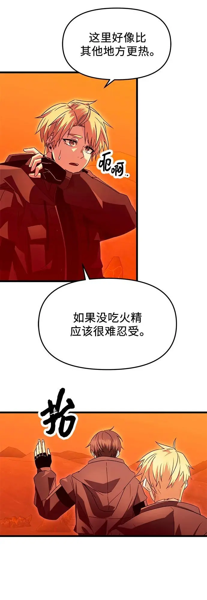 第74话43