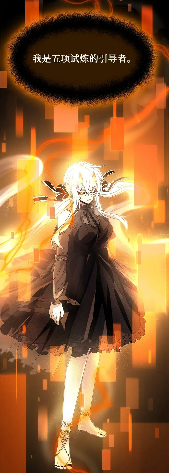 第54话20