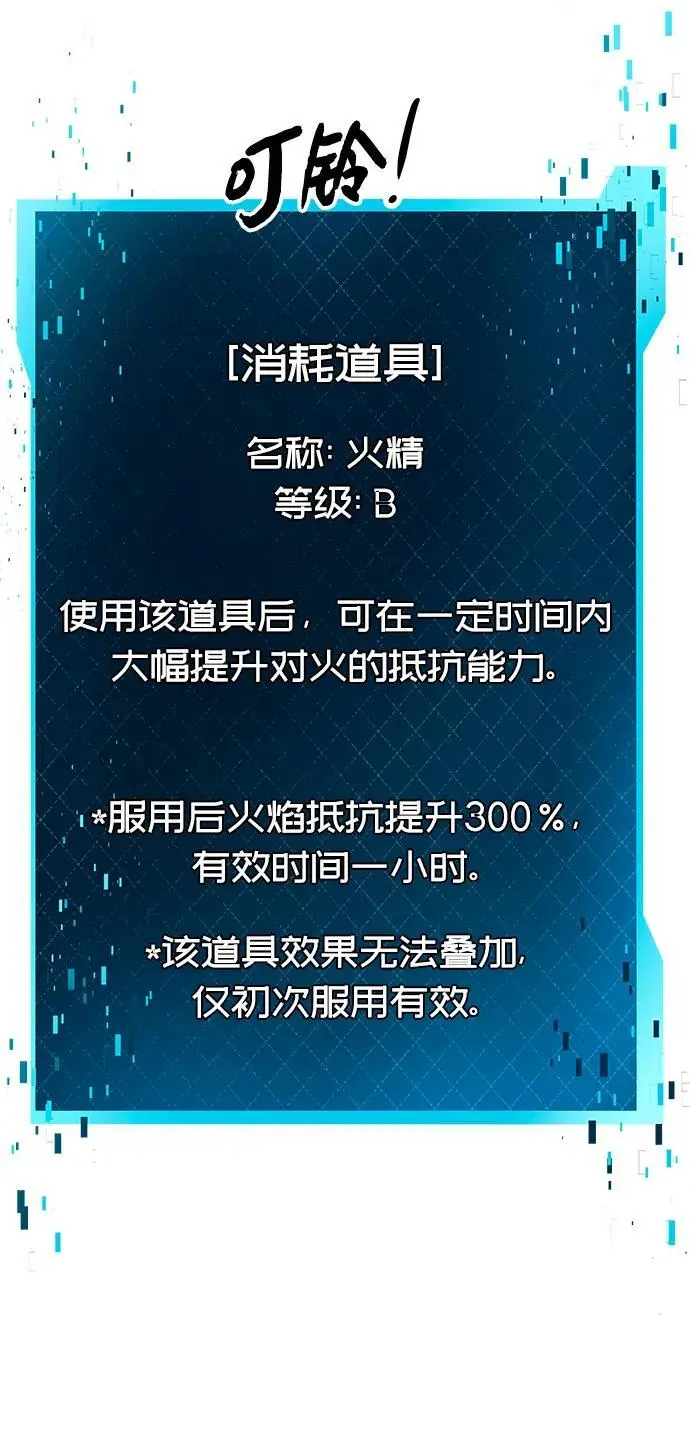 第73话19