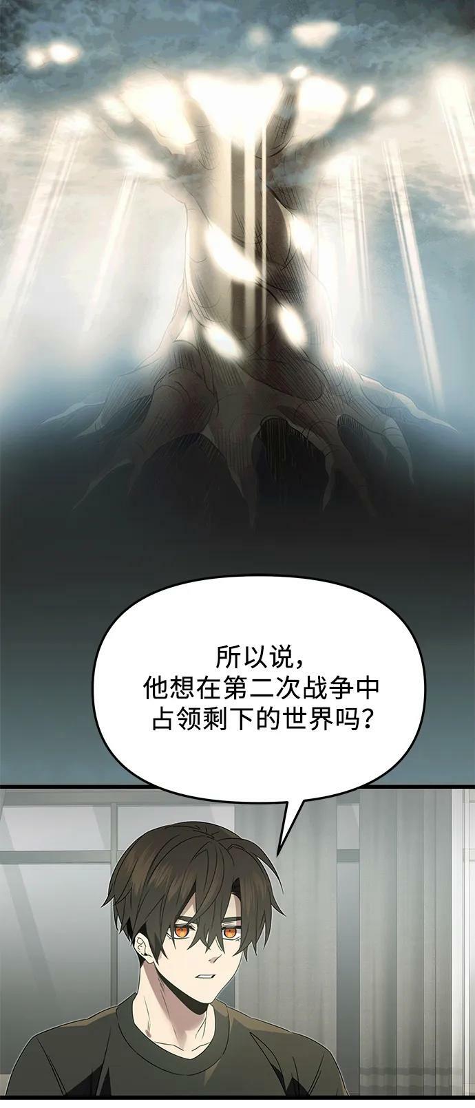 第54话5