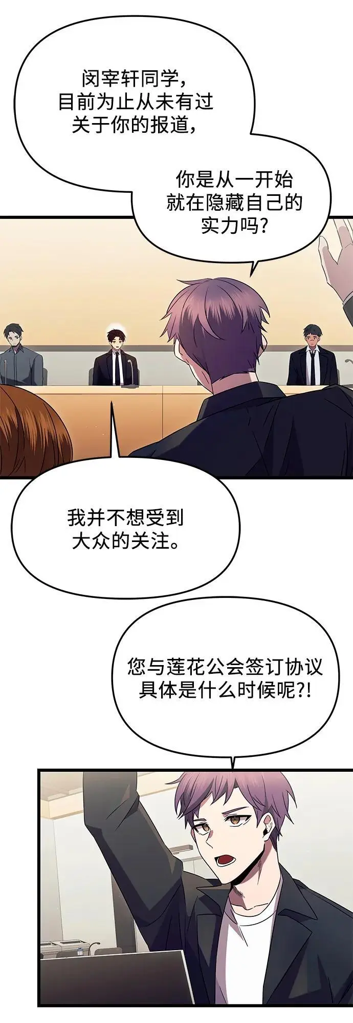 第79话49