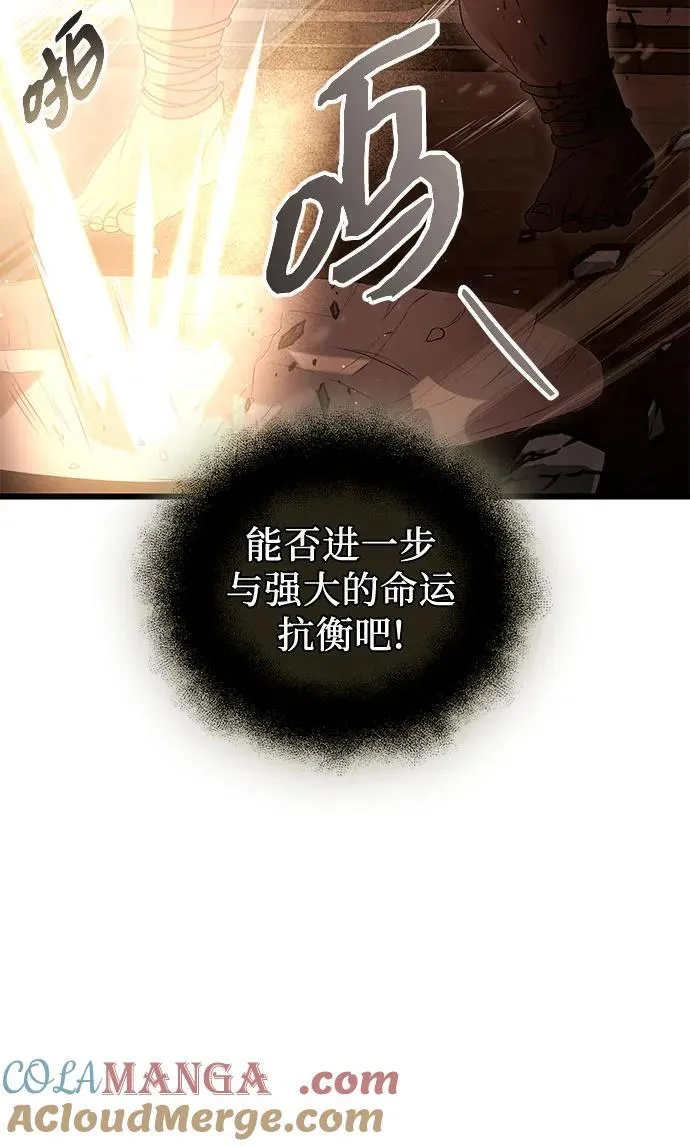 第2季 第5话60