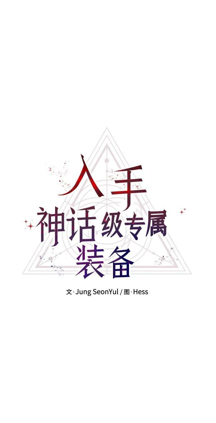 第57话11