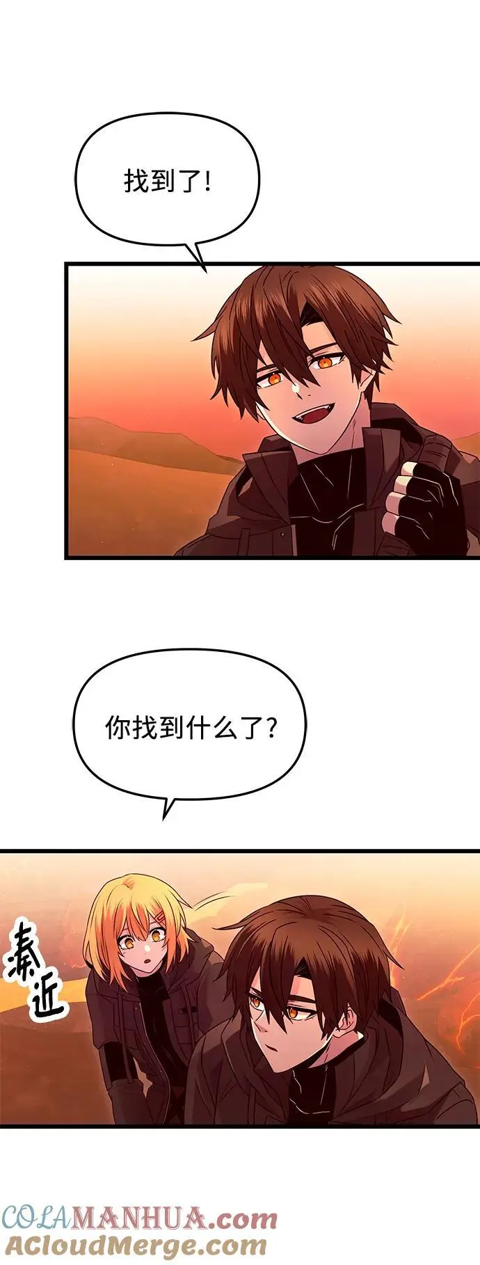 第76话12