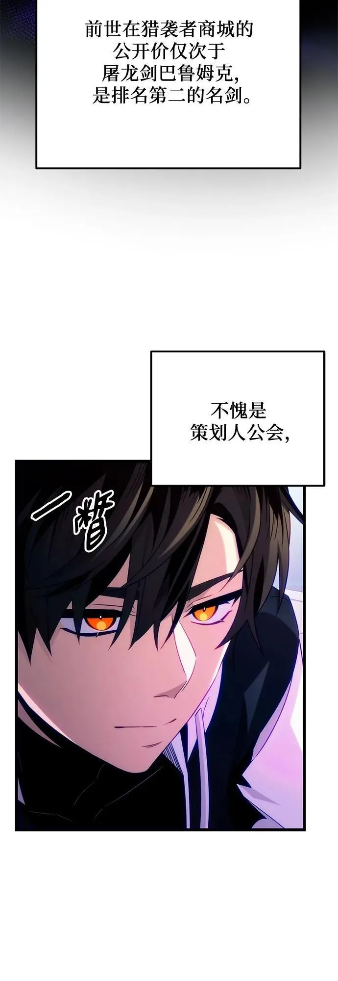 第2季 第16话47