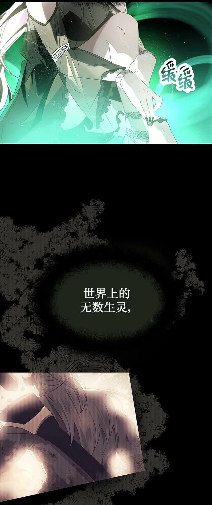 第53话49