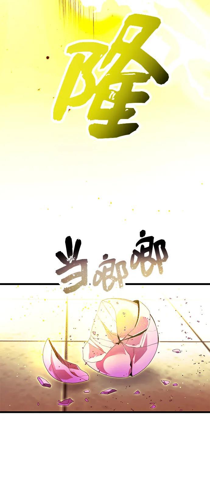 第65话16