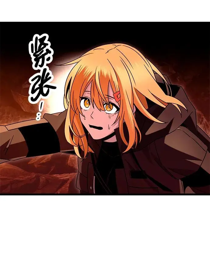 第74话70