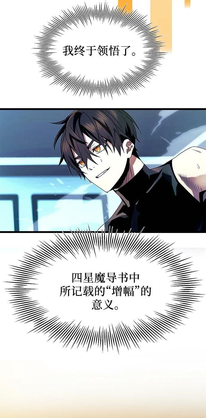 第51话28
