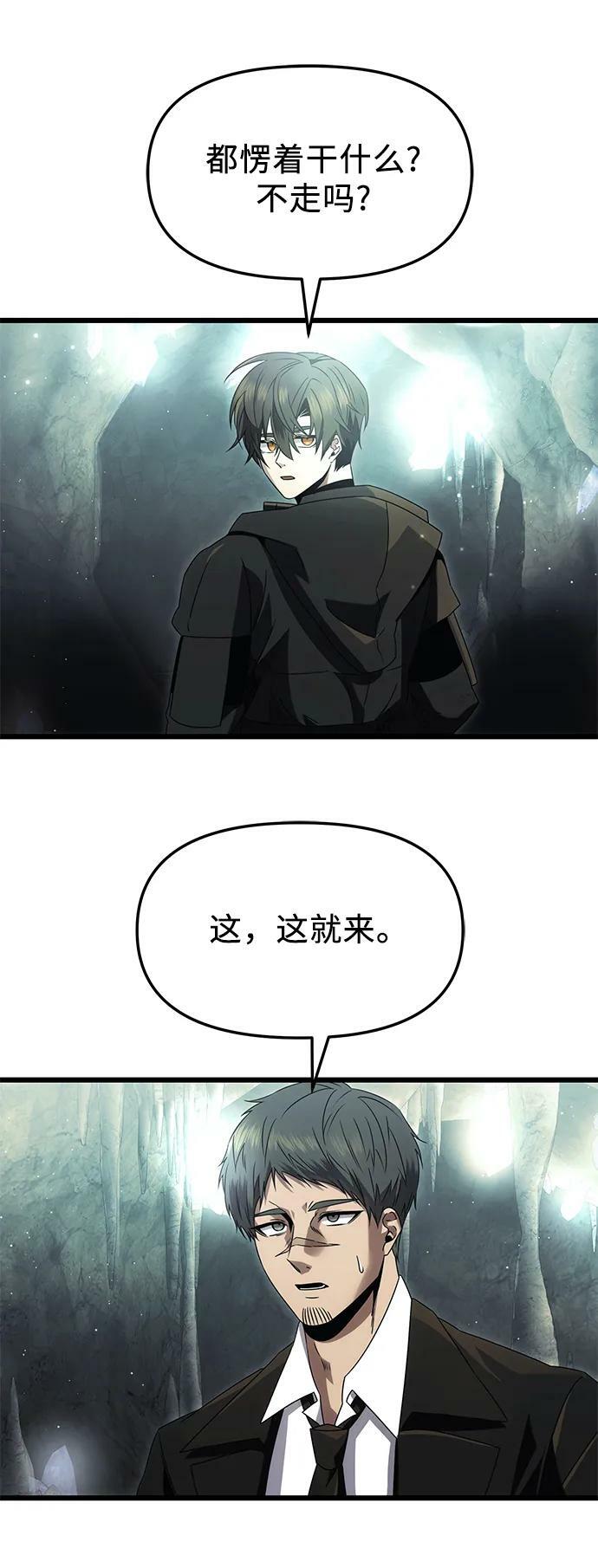 第57话46