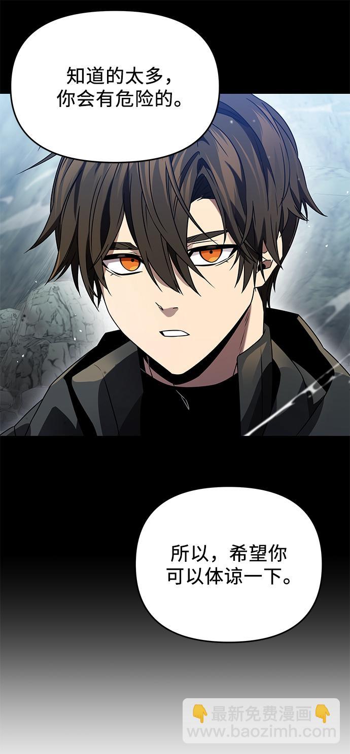 第39话64