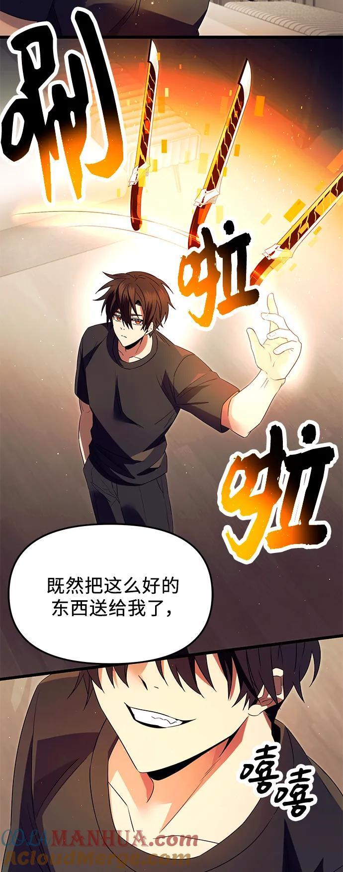 第66话15