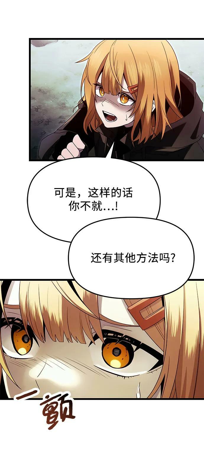 第59话47