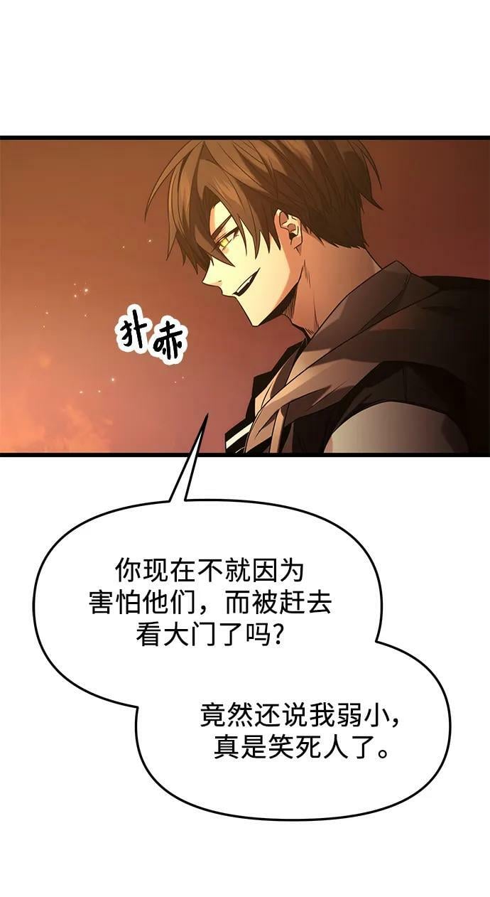 第47话64