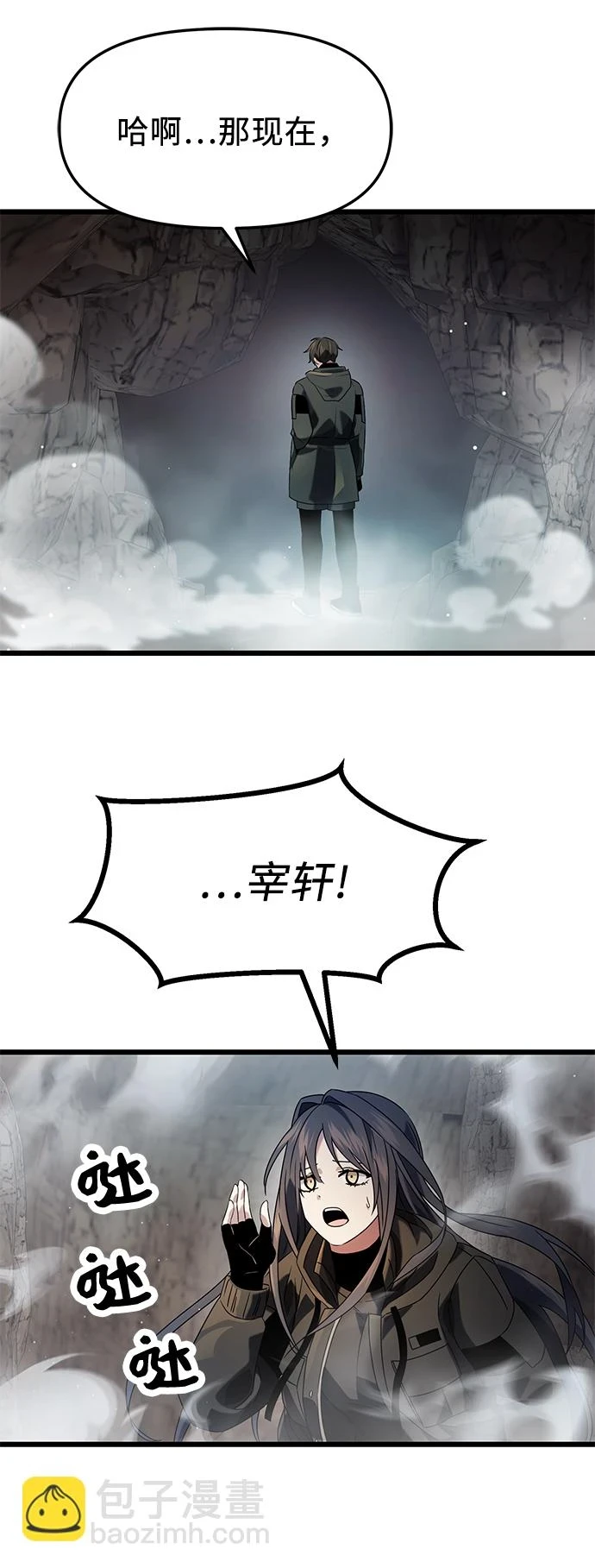 第38话69