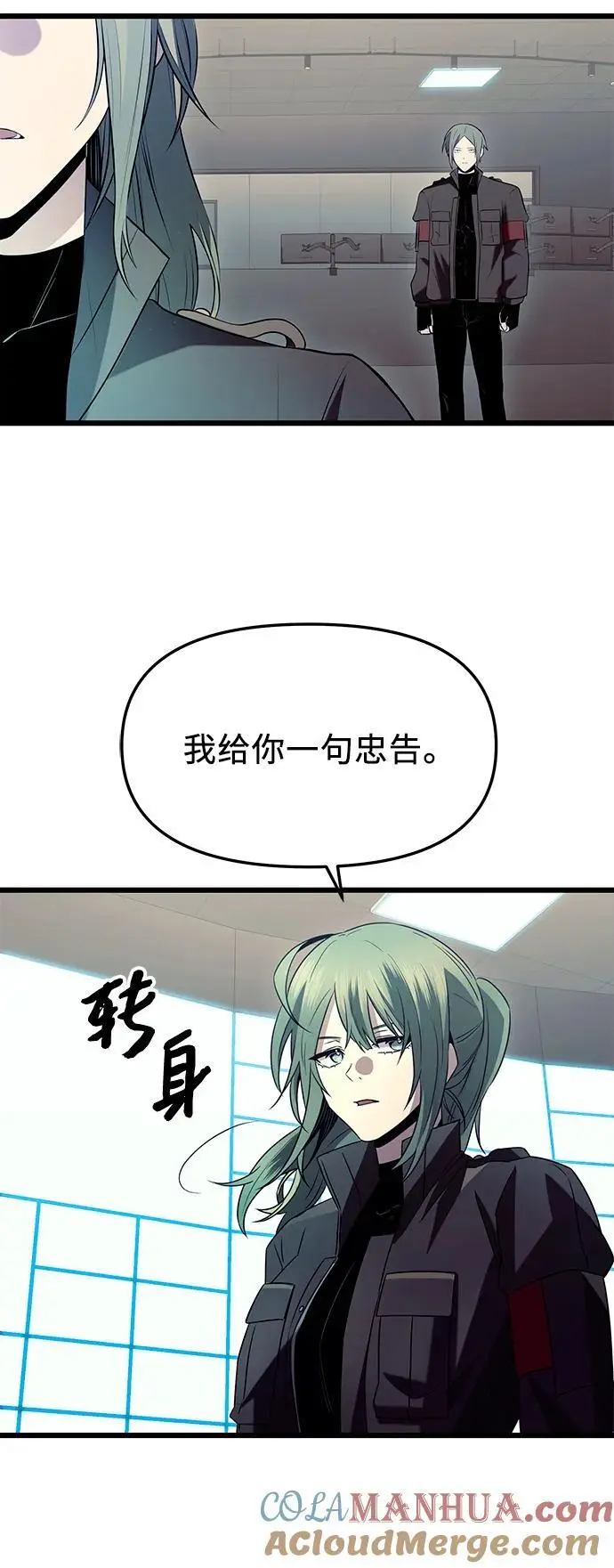 第73话48