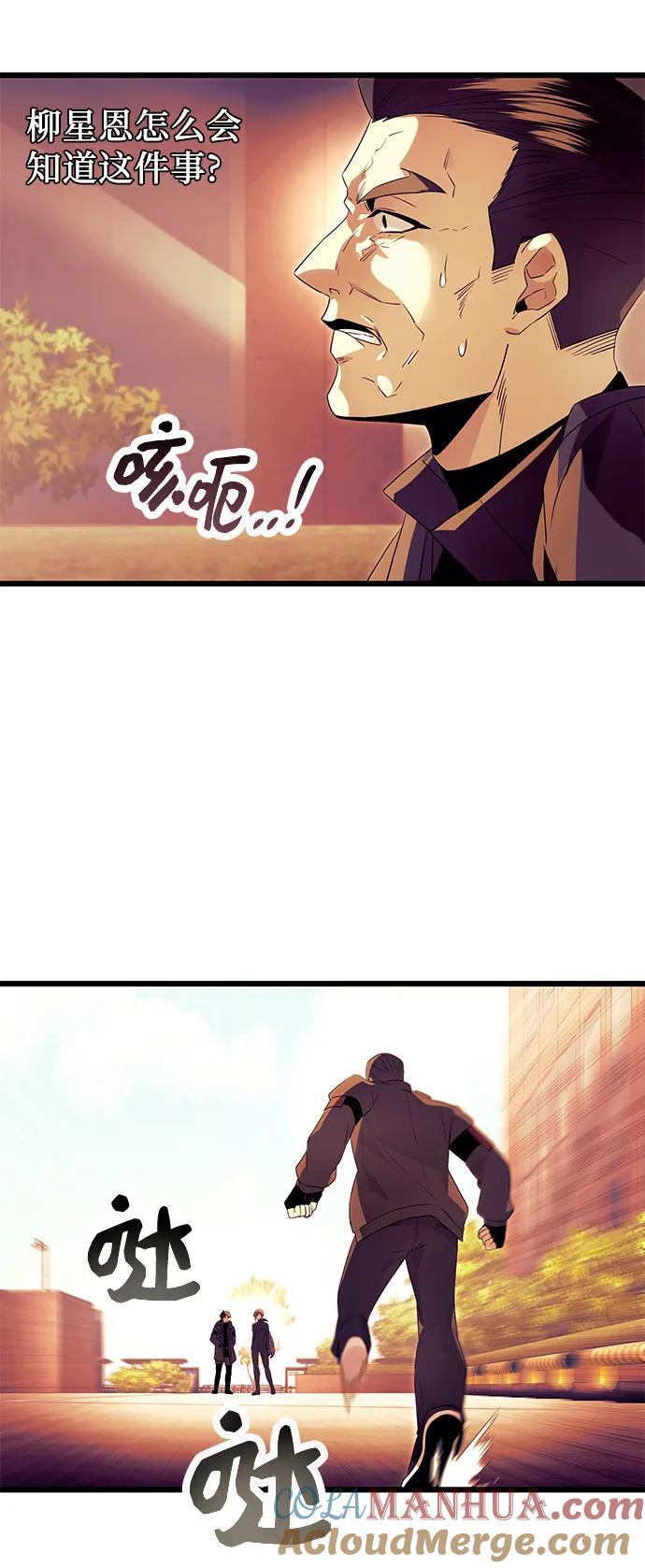 第64话57
