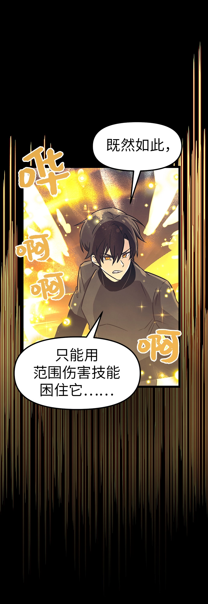 第19话46