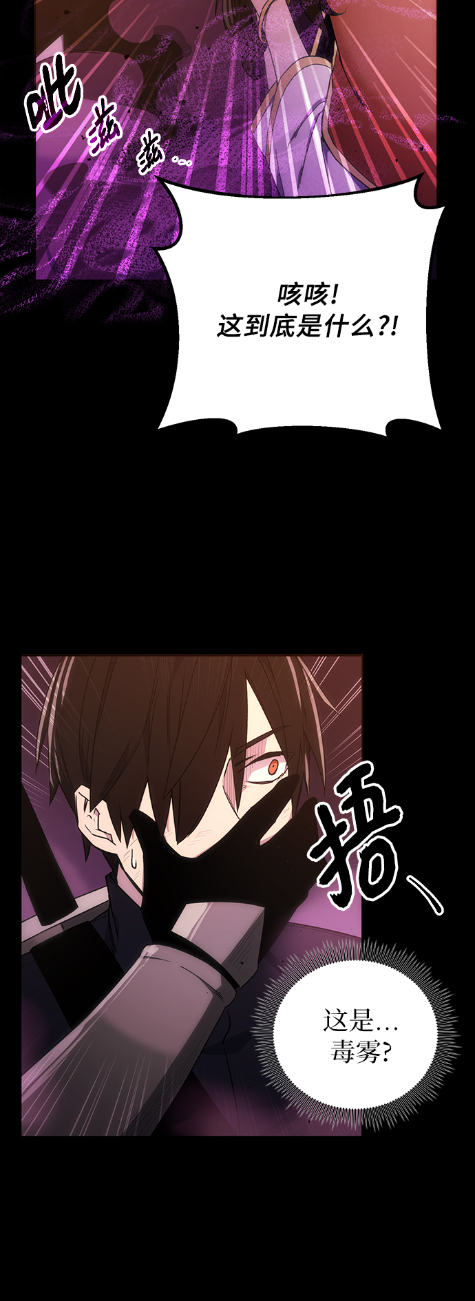 第2话105