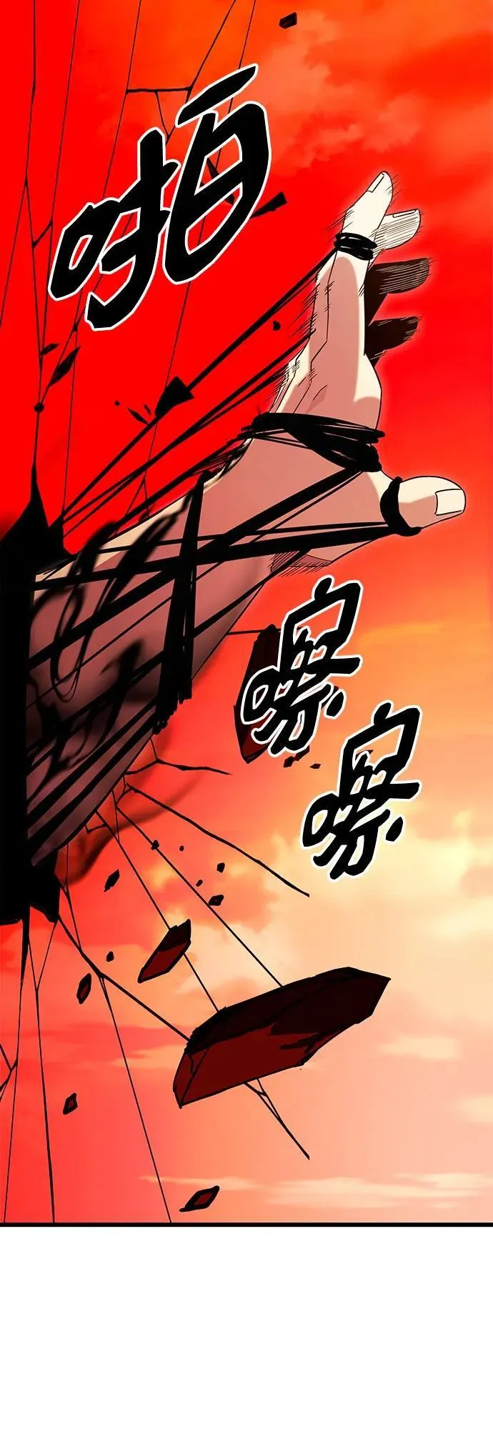第2季 第14话44