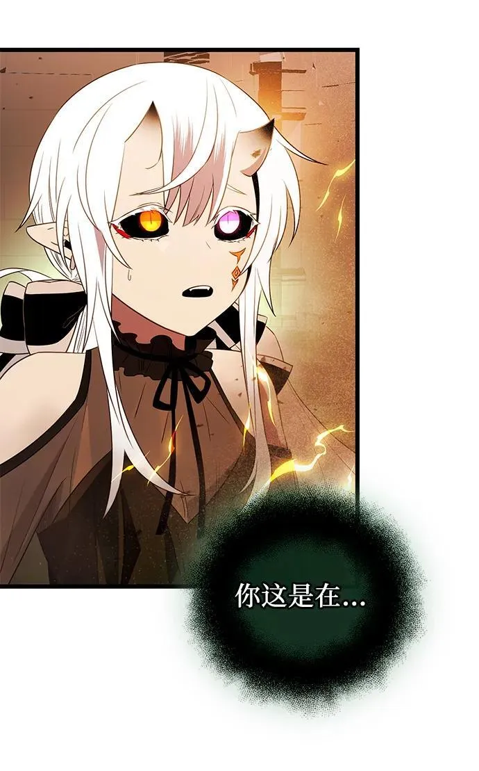 第2季 第3话76