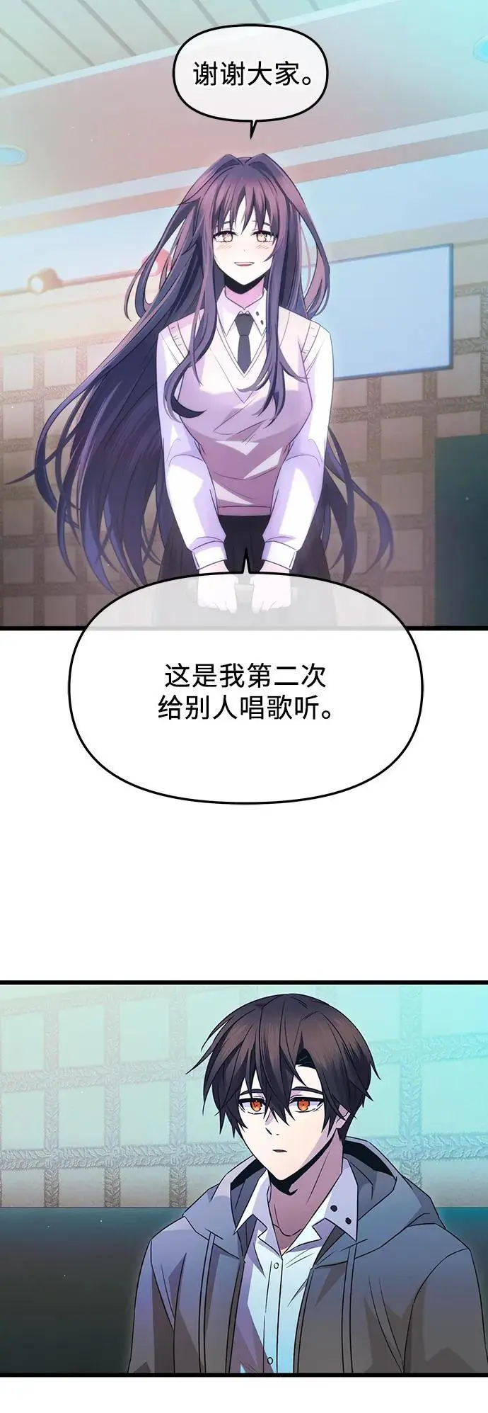 第81话（外传第2话）10