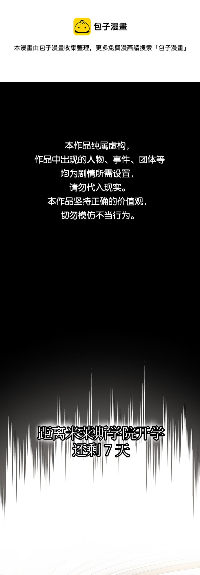 第21话0