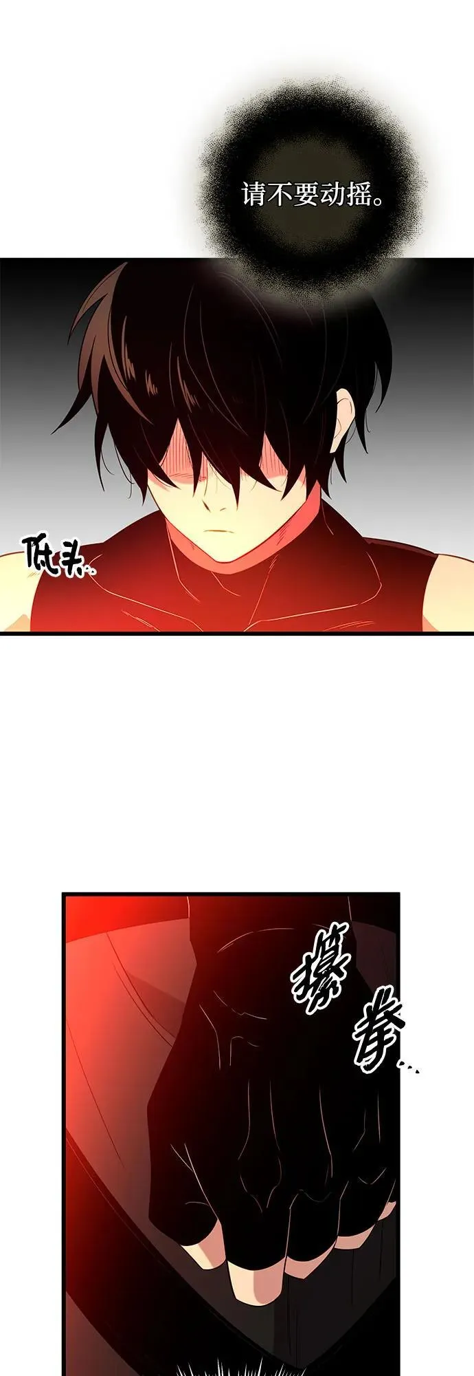第2季 第10话56