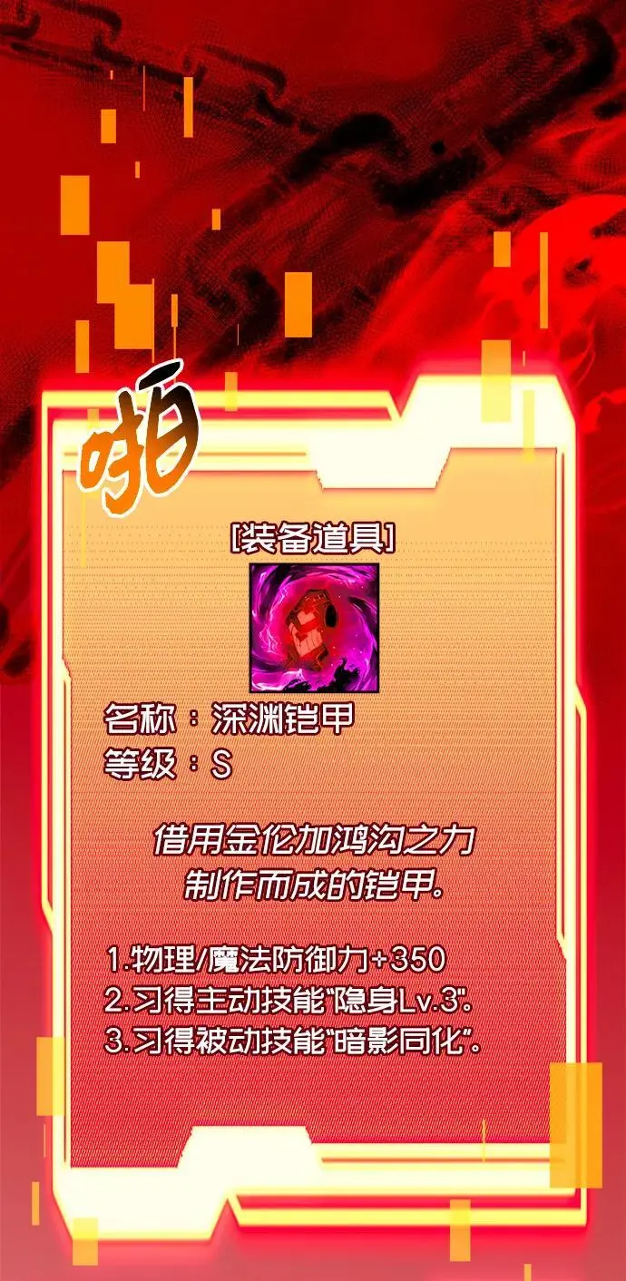 第2季 第2话37