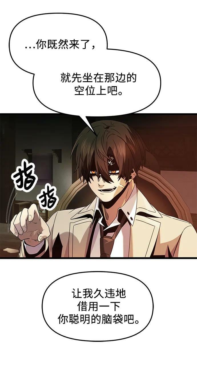 第50话20