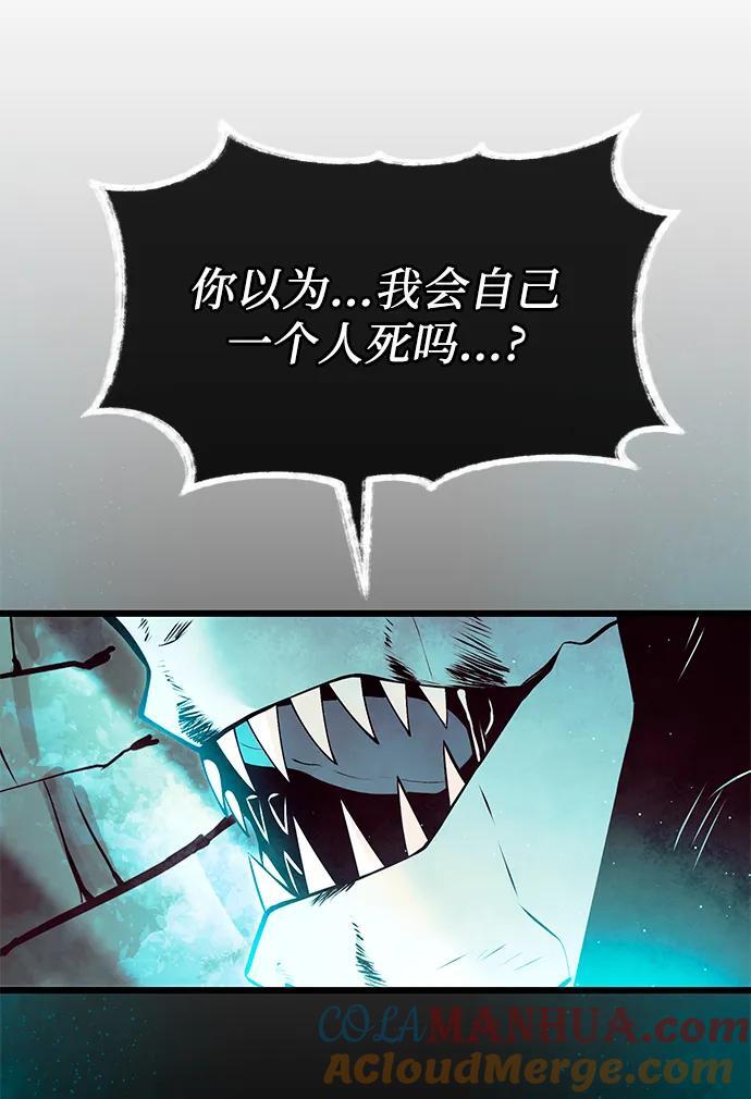 第63话57