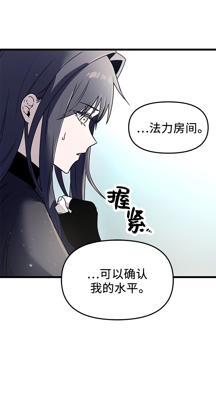 第31话30