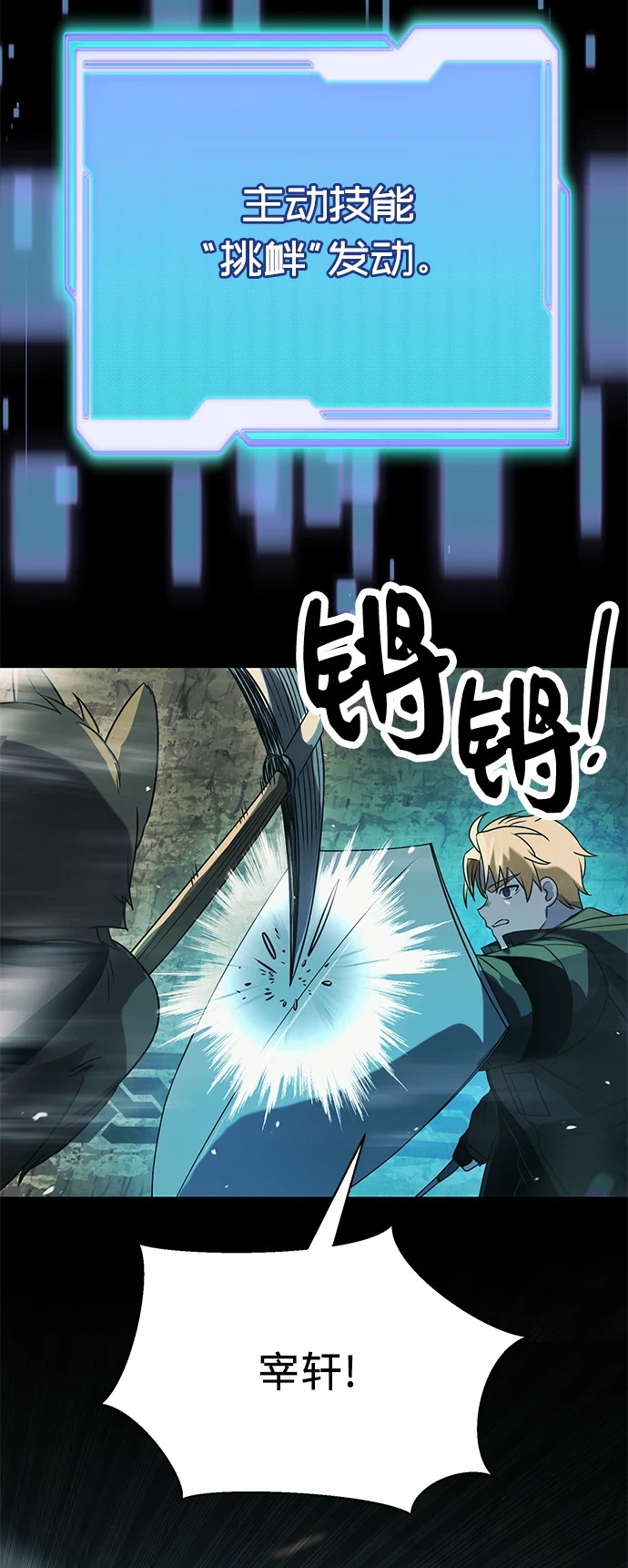 第36话78