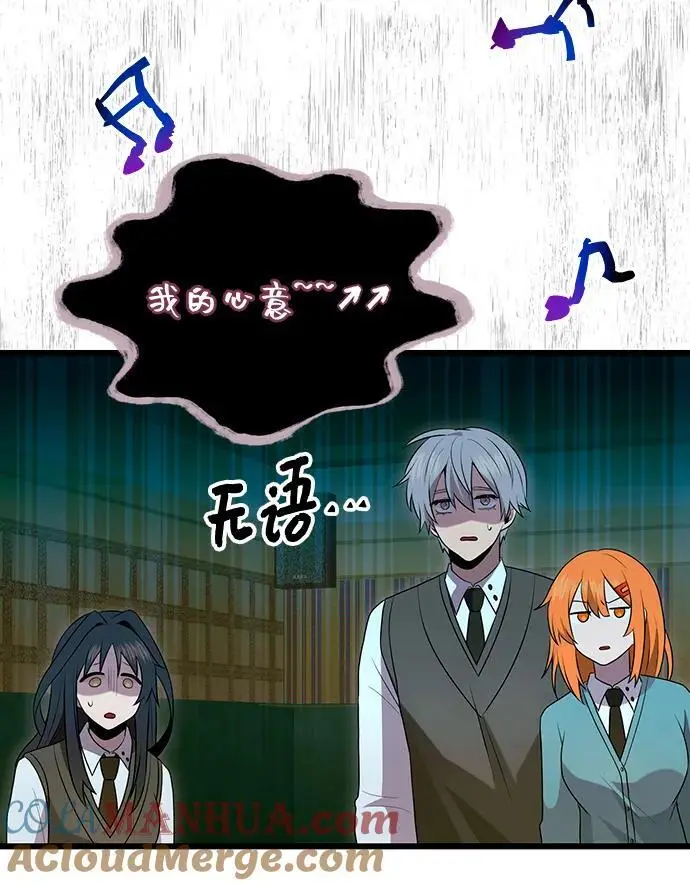 第80话（外传第1话）30