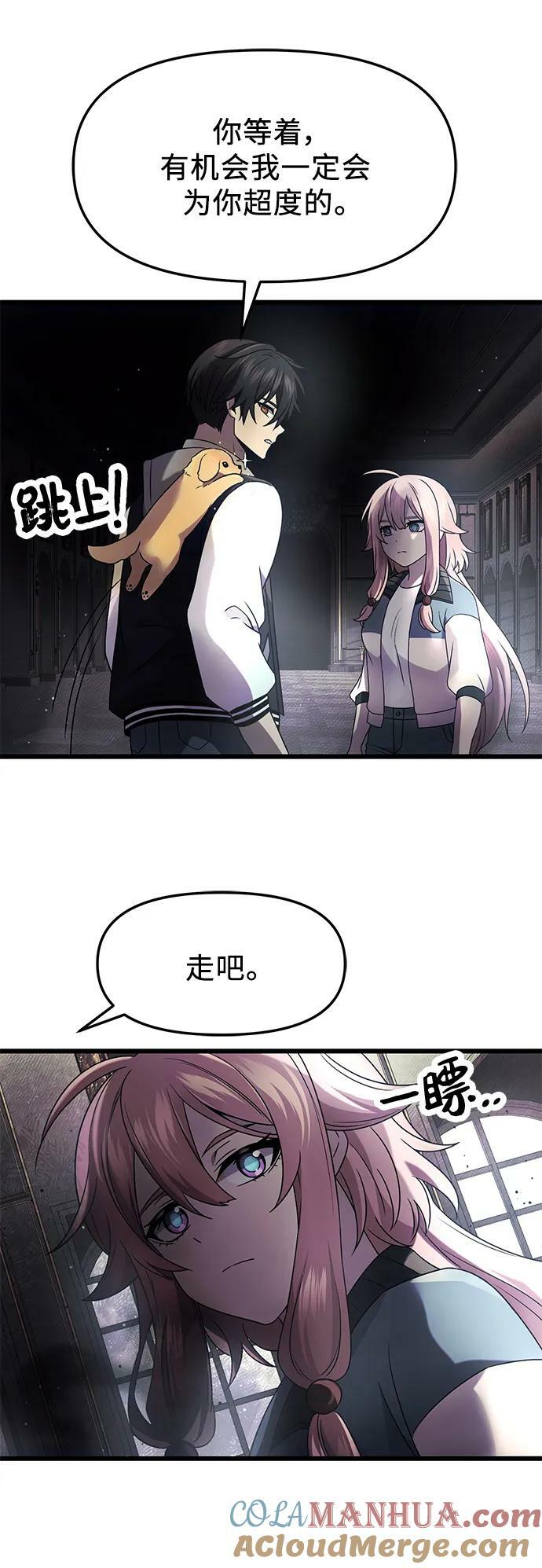 第45话39