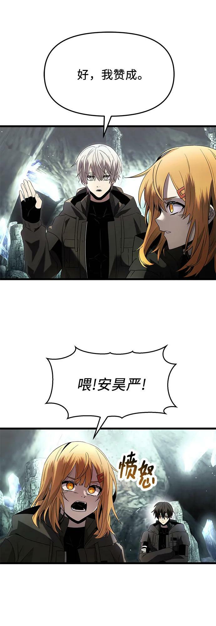 第59话44