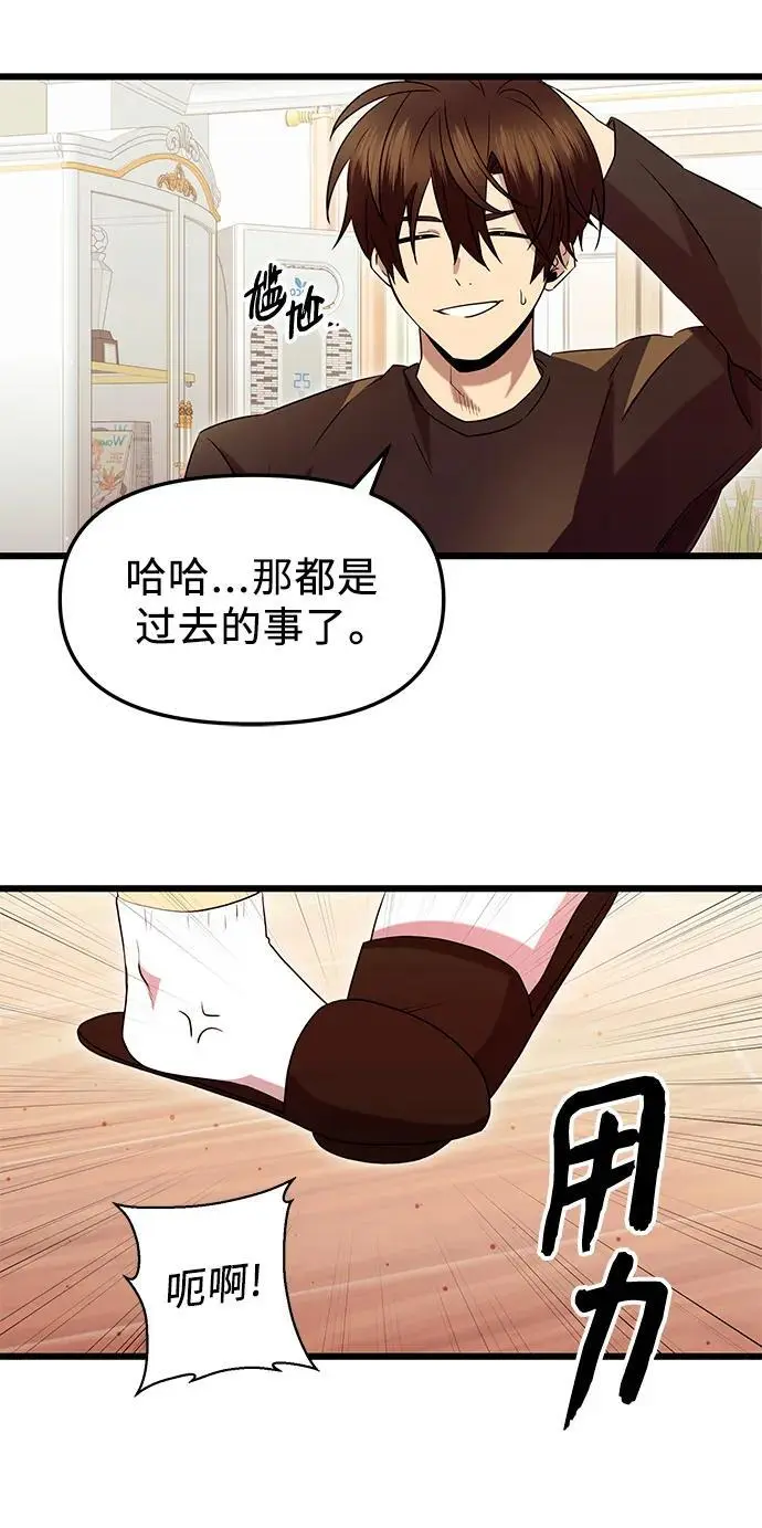 第81话（外传第2话）56