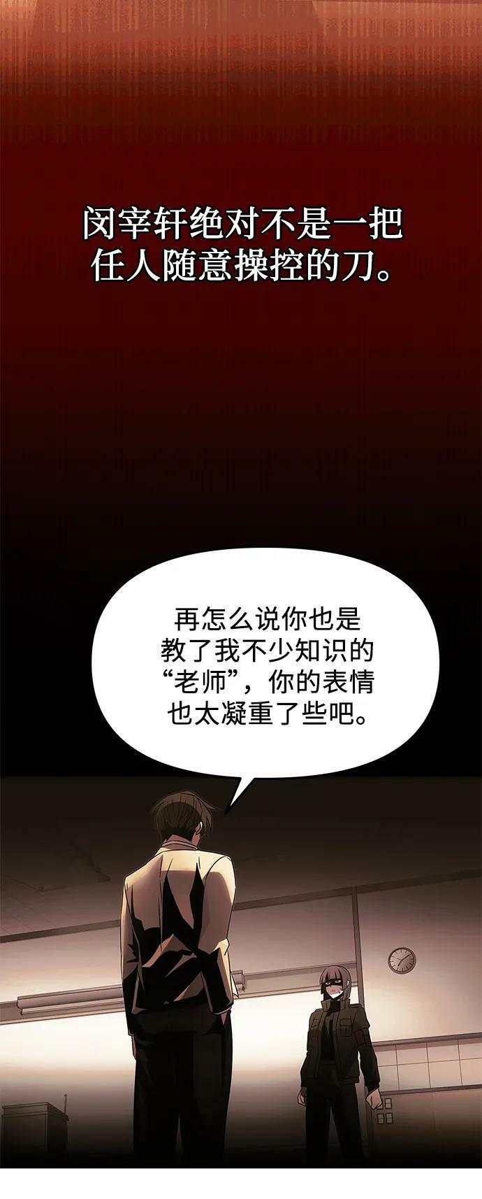 第55话29